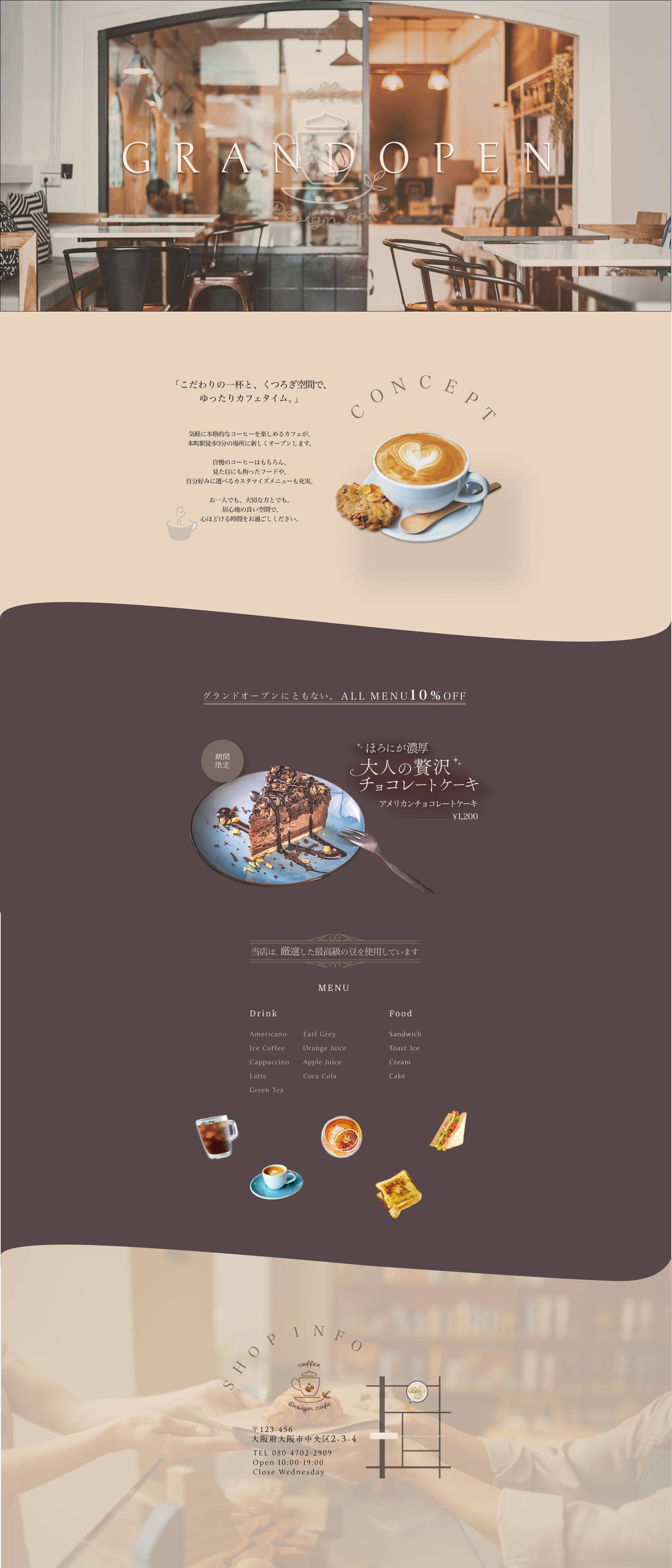 カフェの販促物