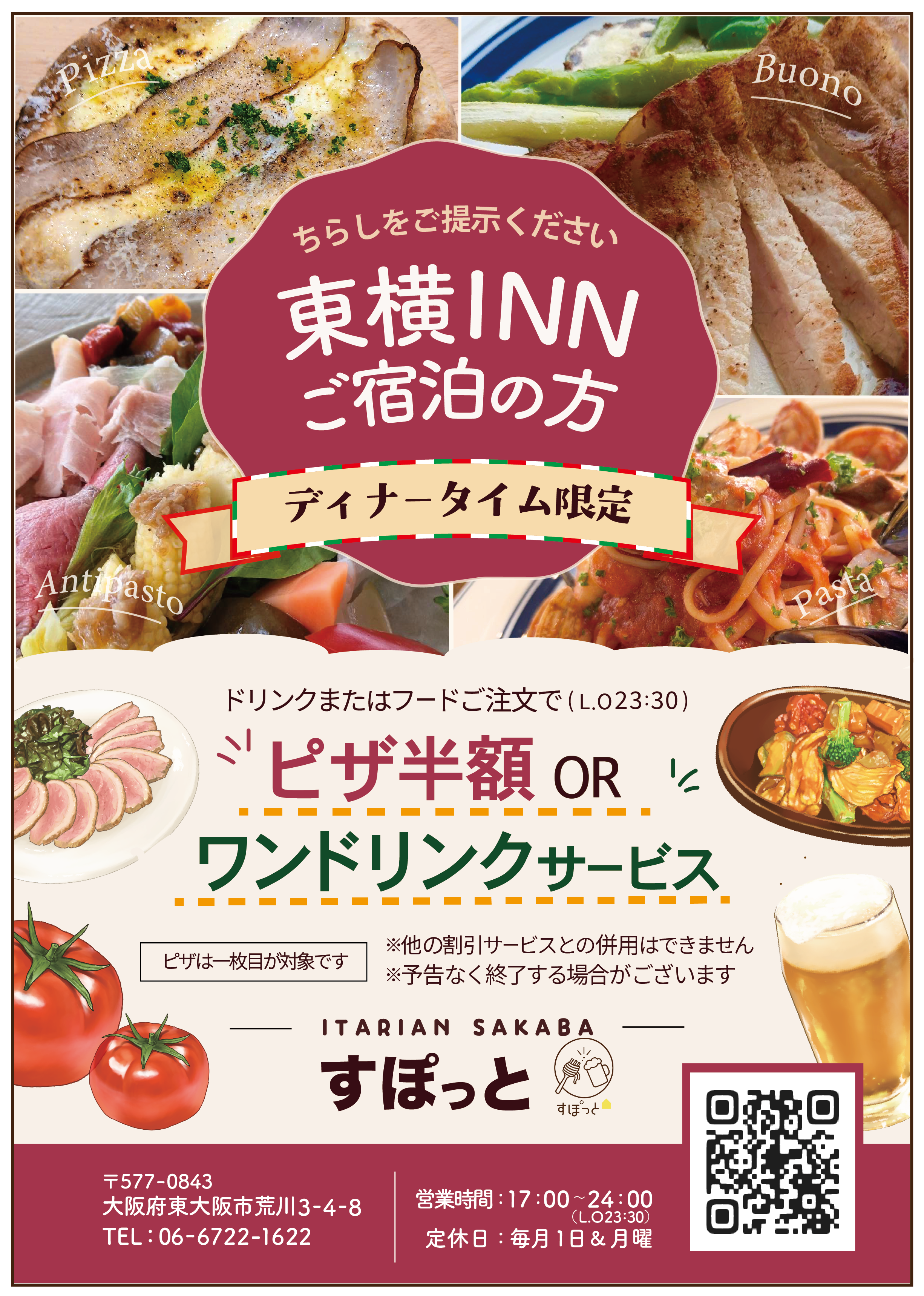 制作したデザイン