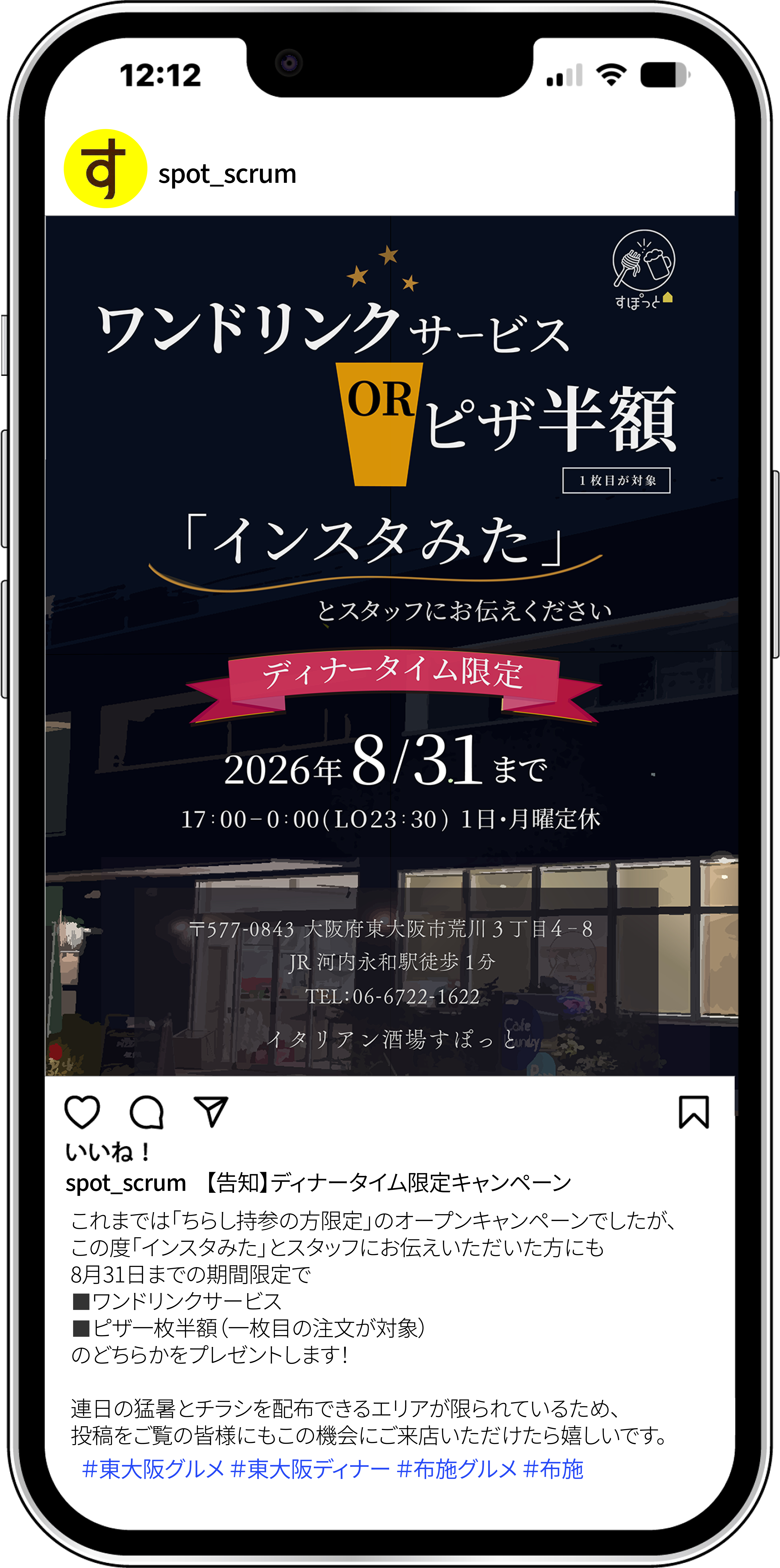 制作したデザイン