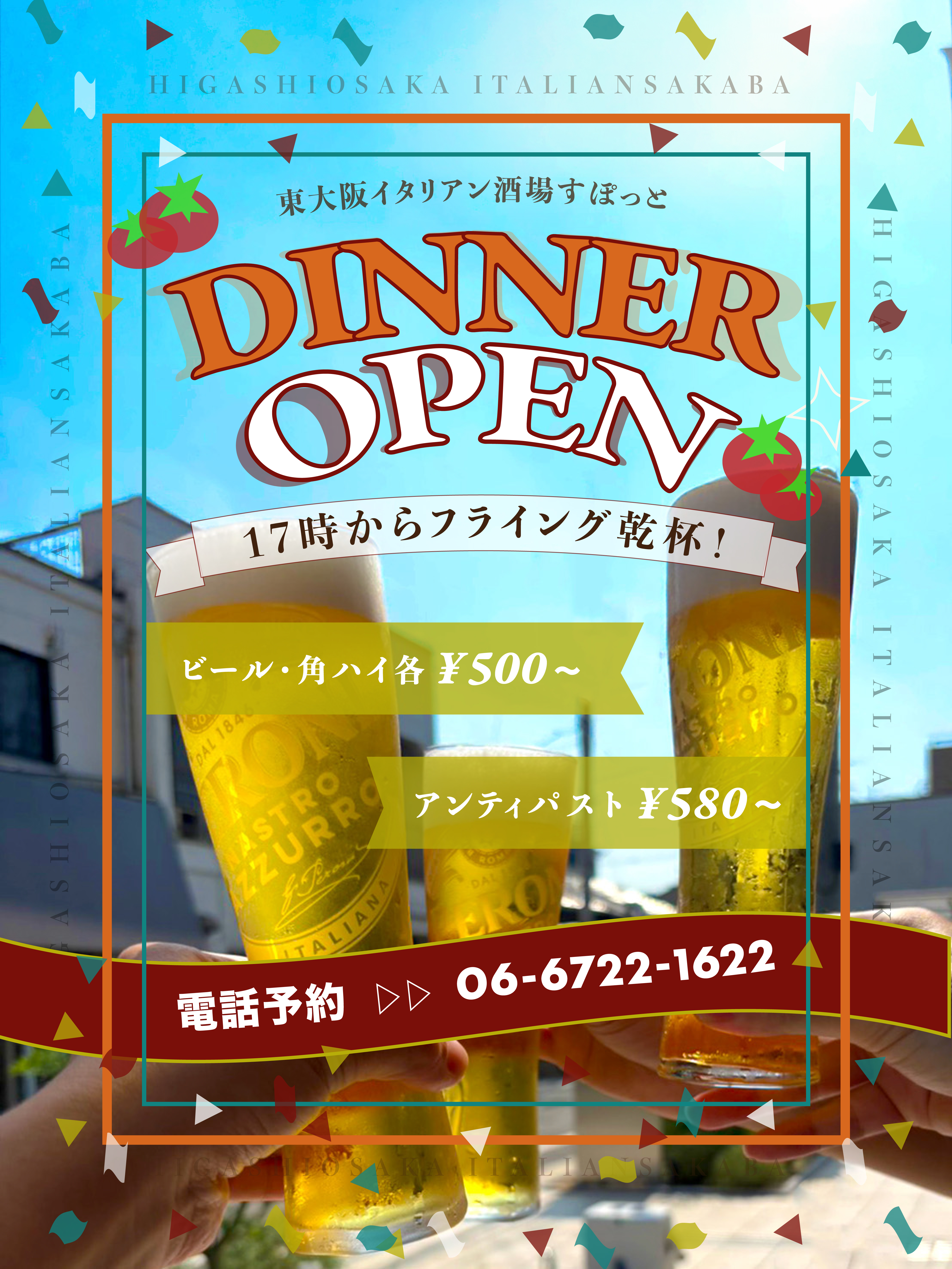 ディナー画像