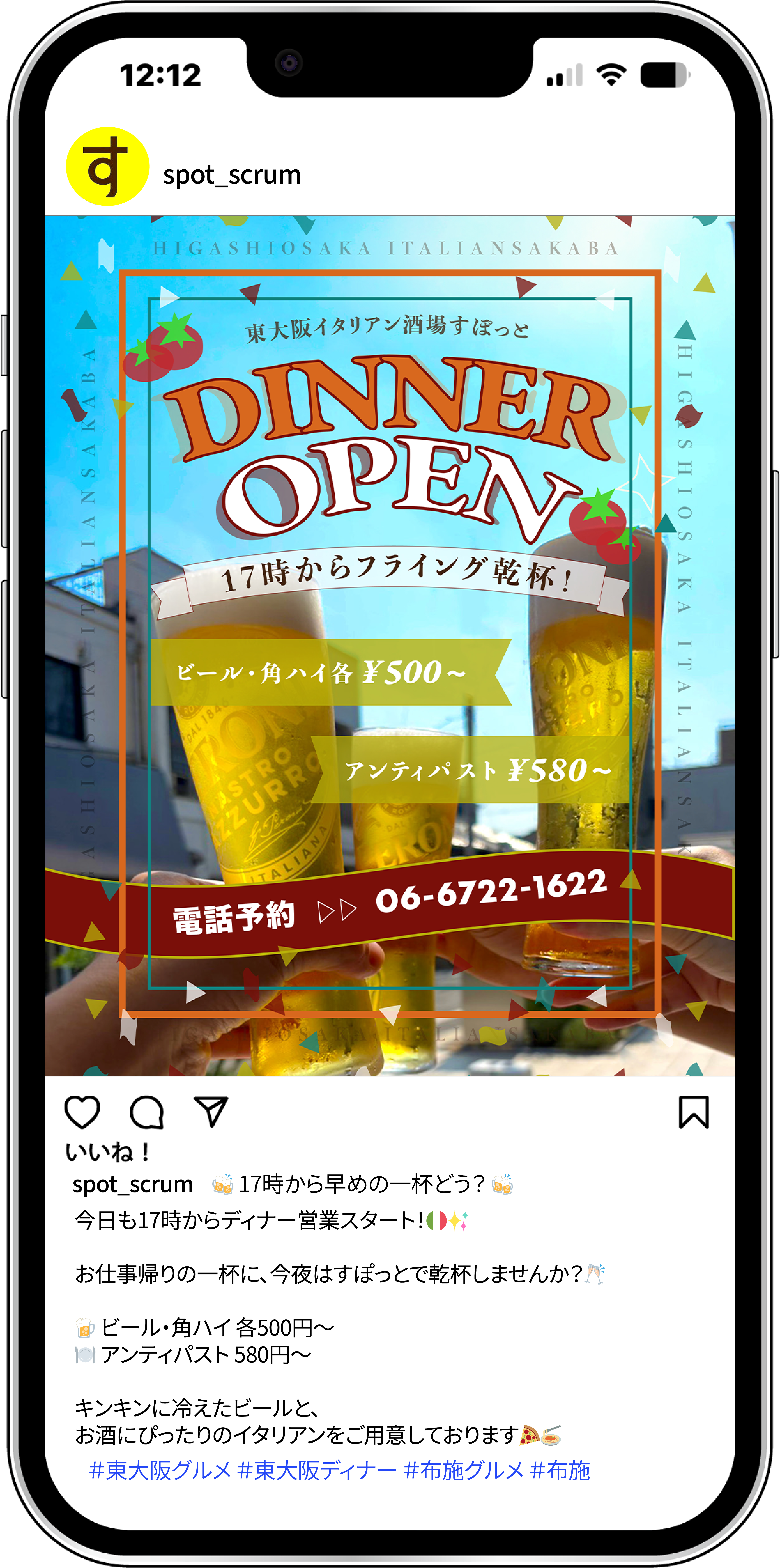 制作したデザイン